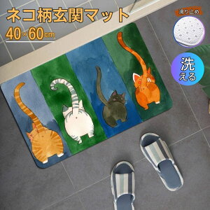 yLDK!z }bg 􂦂  40×60cm 킢 L ˂ lR Aj} ې OK EHbVu O}bg Lb`}bg tA}bg J[ybg z ~ 