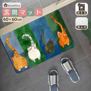 �y�L�D���K��!�z���� �����}�b�g �􂦂� ���� 40×60cm ���킢�� �L�� �˂� �l�R �A�j�}�� �ې� OK �E�H�b�V���u�� ���O�}�b�g �L�b�`���}�b�g �t���A�}�b�g �J�[�y�b�g �z�� ����~�� ������