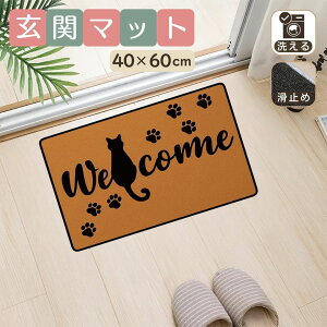 փ}bg O  k  킢 􂦂 L WELCOME fUC 40×60cm ~   tA}bg ֗p Lb` L Ki Q x_ p Op L }bg 