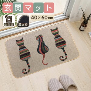 փ}bg }bg 40×60cm 􂦂 ~ k  L A[g fUC  k  킢  L 䏊 Lb` hA}bg z  y p }bg O 