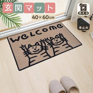 փ}bg }bg 40×60cm 􂦂 ~ k  L fUC  k  킢  L Lb` 䏊 hA}bg z  y p O ֗p tA}b