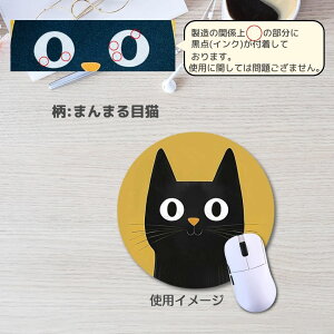 �}�E�X�p�b�h �L ���킢�� �ی^ ���a20cm �f�X�N�p�b�h �L�����N�^�[ ������� �L�� �h�� ����~�� �f�X�N���[�N �d�� �׋� �����[�g ���K �g���₷�� �}�E�X�Ή� PC�A�N�Z�T���[ 10��� �˂� 