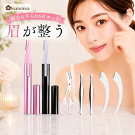 眉毛シェーバー 眉毛カッター 眉毛剃り 電動眉毛カッター 眉毛はさみ 眉毛ハサミ コーム付き ピンセット …