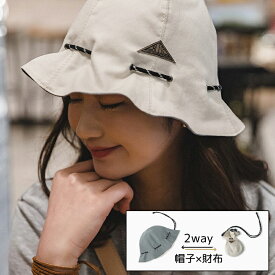 バケットハット 春 夏 帽子 レディース おしゃれ 深め 大きい 帽子×財布 2way アウトドア 登山 ハイキング キャップ 折り畳み アメカジ VINTAGE 復古 小物 贈り物