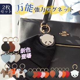 【最大16％offクーポン→1枚622円】「2個セット」ハットクリップ 帽子クリップ キャップクリップ 帽子収納ホルダー キーホルダー万能強力マグネット 小物 磁石 レザー おしゃれ 葉型 ハート型 パンダ ホース 帽子フック 鞄アクセサリー メガネクリップ 持ち運び 便利ギフト