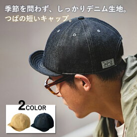 【クーポン利用で2,340円】ワークキャップ 大きいサイズ メンズ 帽子 キャップ メンズキャップ デニム帽子 アウトドア ヴィンテージ アメカジ 野球帽 デニム ハット つば付き ビッグサイズ 男性帽子 春 夏 秋 無地 シンプル カジュアル 父の日 プレゼント