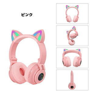 �y�������F�Ɍ���z�w�b�h�z�� Bluetooth5.0 ���C�����X �L�� ���� HI-FI������ �Տꊴ 10���ԘA���Đ� �Q�[�~���O�w�b�h�Z�b�g �Q�[�� �M�t�g �l�R�� ���F���C�g iPhone Android Switch�Ή� �a���� �v��