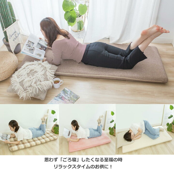 限定販売】 イブルキルトカバー 長座布団 65×150cm 厚み7cm へたりにくい高反発ウレタンロングフロアクッション Long floor mat ミズノ ニチレクボール 室内用 C6JLA03480