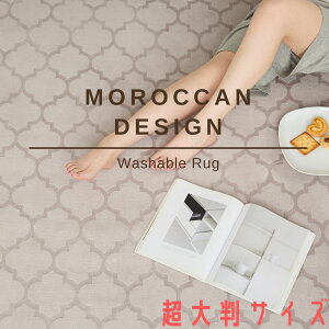 @Ő􂦂郉O 唻TCY 2TCY J[ybg 220×220cm 220×320cmbJ I[V[Y O }bg g zbgJ[ybg k CARPET  O J[ybg 炮 [؂ 