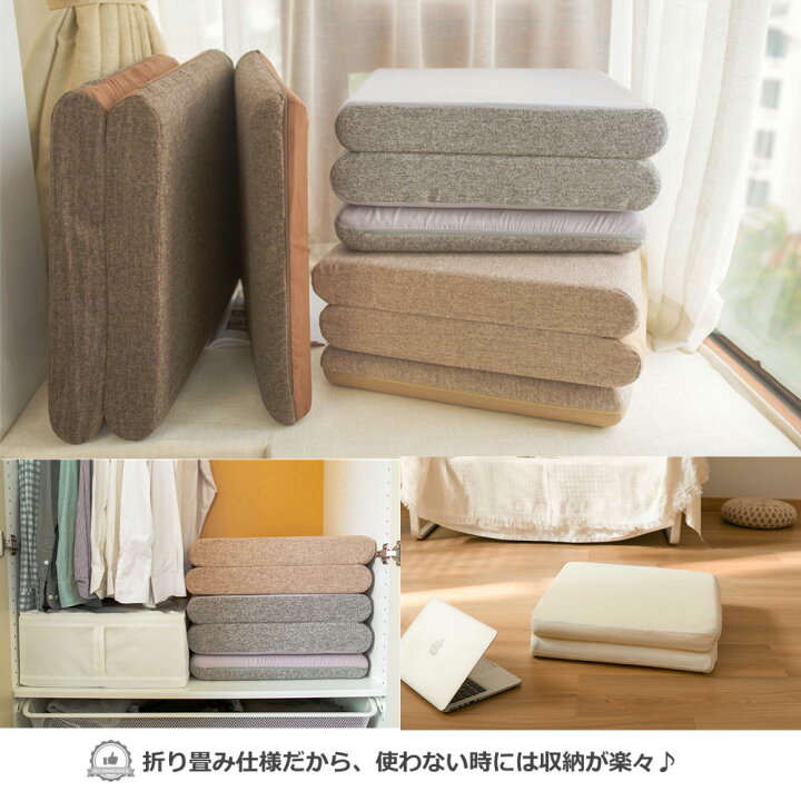 代引不可】 XJQYT ごろ寝クッション ごろ寝マット ロング クッション 折りたたみ 腰当て 背当て 洗える 厚め シートクッション 車中泊 防災グッズ 長い 座布団 53 155cm ごろ寝 昼寝 マット 肌に優しい 吸汗速乾 軽量 抗菌 防臭 防ダニ 椅子なし 風格 glm.co.il 代引不可】 XJQYT ごろ寝クッション ごろ寝マット ロング クッション 折りたたみ 腰当て 背当て 洗える 厚め シートクッション 車中泊 防災グッズ 長い 座布団 53 155cm ごろ寝 昼寝 マット 肌に優しい 吸汗速乾 軽量 抗菌 防臭 防ダニ 椅子なし 風格 glm.co.il