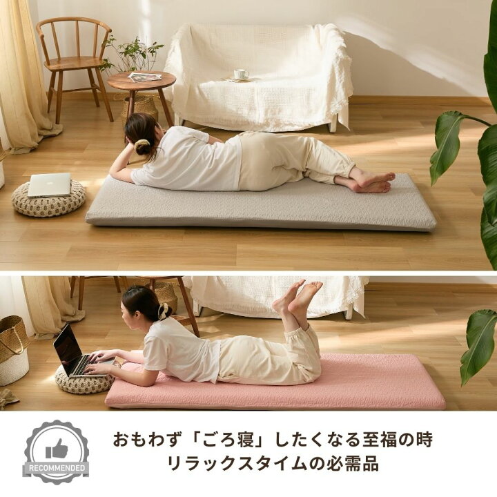 楽天市場】イブルキルトカバー長座布団 65×150cm 厚み7cm へたりにくい高反発ウレタン使用ロングフロアクッション Long floor mat ごろ寝クッション ごろ寝 座布団 ごろ寝長座布団 ゴロ寝 ベビーマット 赤ちゃん コットン 綿 : くらしデコラ ラグ雑貨専門店 楽天市場】イブルキルトカバー長座布団 65×150cm 厚み7cm へたりにくい高反発ウレタン使用ロングフロアクッション Long floor mat ごろ寝クッション ごろ寝 座布団 ごろ寝長座布団 ゴロ寝 ベビーマット 赤ちゃん コットン 綿 : くらしデコラ ラグ雑貨専門店