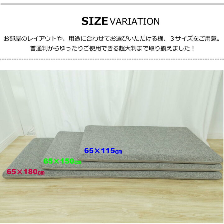 楽天市場】ごろ寝マット 65×180cm へたりにくい高反発ウレタン使用ロングフロアマット 長座布団 マットレス 大人 子供 軽量 クッション こたつ敷き : くらしデコラ ラグ雑貨専門店 楽天市場】ごろ寝マット 65×180cm へたりにくい高反発ウレタン使用ロングフロアマット 長座布団 マットレス 大人 子供 軽量 クッション こたつ敷き : くらしデコラ ラグ雑貨専門店