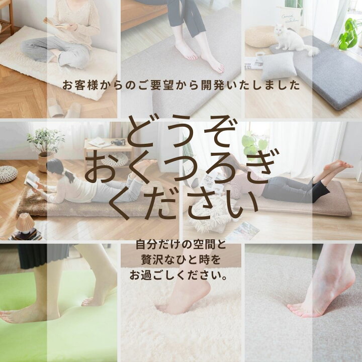 ロングセラー へたりにくい 高反発 長座布団 ごろ寝マット 選べる3サイズ 65 115 150 180cm へたりにくいロングクッション カバー付き ごろ寝 座布団 こたつ こたつ敷 クッション ソファ ふわふわ もちもち くらしデコラ ラグ雑貨専門店