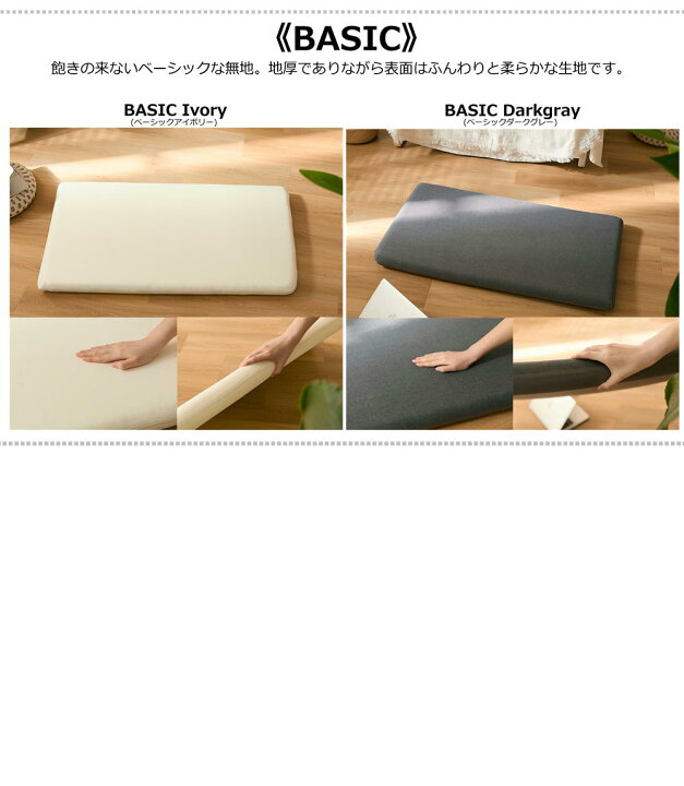 ロングセラー へたりにくい 高反発 長座布団 ごろ寝マット 選べる3サイズ 65 115 150 180cm へたりにくいロングクッション カバー付き ごろ寝 座布団 こたつ こたつ敷 クッション ソファ ふわふわ もちもち くらしデコラ ラグ雑貨専門店
