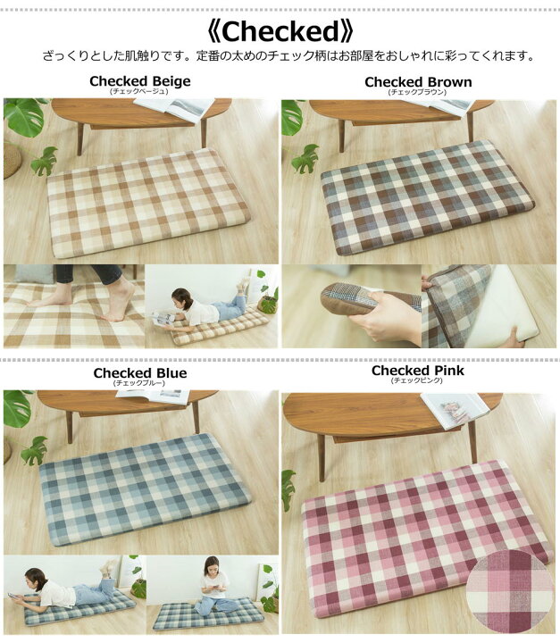 楽天市場】長座布団 65×180cm 厚み7cm へたりにくい高反発ウレタン使用ロングフロアクッション Long floor mat ごろ寝 マット ごろ寝クッション ごろ寝 座布団 ごろ寝長座布団 ゴロ寝 高反発 ウレタン こたつ 敷き : くらしデコラ ラグ雑貨専門店 楽天市場】長座布団 65×180cm 厚み7cm へたりにくい高反発ウレタン使用ロングフロアクッション Long floor mat ごろ寝 マット ごろ寝クッション ごろ寝 座布団 ごろ寝長座布団 ゴロ寝 高反発 ウレタン こたつ 敷き : くらしデコラ ラグ雑貨専門店
