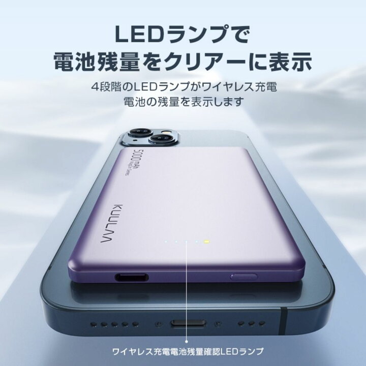 楽天市場】最薄 モバイルバッテリー iphone 吸着 充電器 マグネット 