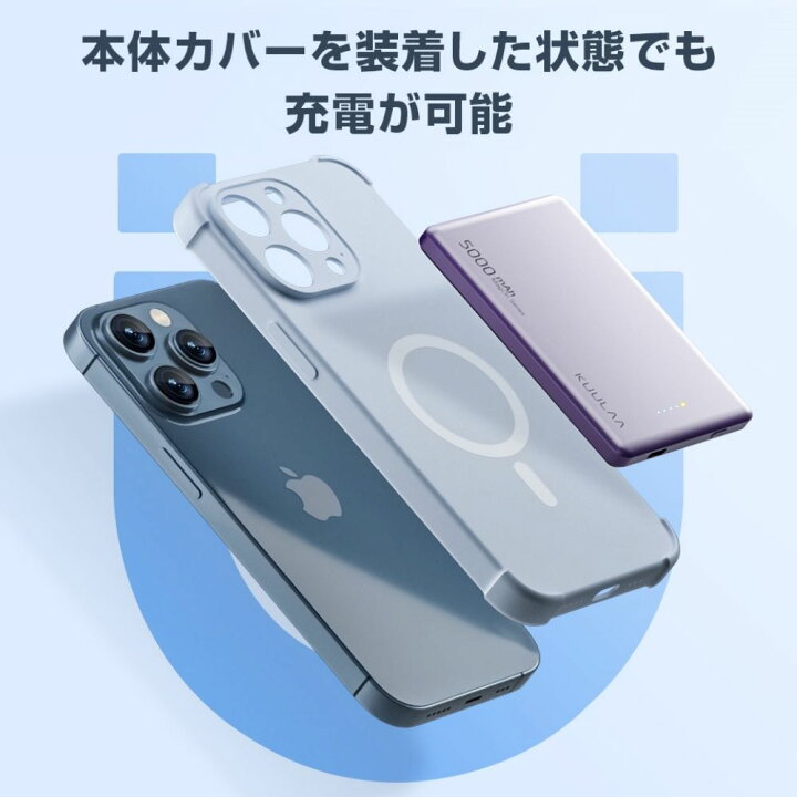 楽天市場】最薄 モバイルバッテリー iphone 吸着 充電器 マグネット 