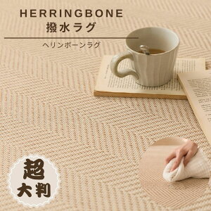 _ybgΉ^O 􂦂 w{[  唻TCY 220×220cm 220×320cm  k w{ I[V[Y O[ x[W~ O}bg J[ybg l炵 r