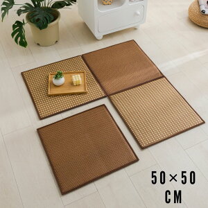 AWA ^C}bg J[ybg  50×50 唻 ^C}bg O h Չ tA J[ybg ^C ւ Pi̔ ^C}bg  tile carpet rO L 