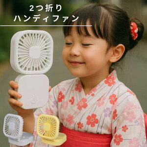 2025 V ܂߂ 莝 y2܂RpNgnfBt@z 莝@ USB [d @  lbN@ @ 莝 |[^u  nfBt@ lbNt@ 