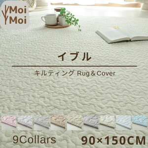 Cu 95×150cm Cu}bg OJo[ LeBO xr[ }bg Ԃ \t@pbh ~pbh Cu}`Jo[ ~ Ή