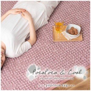 Ђ胉O |bvR[n 190×130cm NbV ⊴ ڐG⊴ ʃE^ ~ߕt  ݃J[  ӂ yʐ݌v rO q