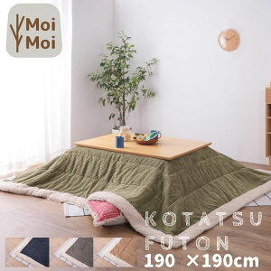 |zc 190×190cm kk-141R[fC ` VTCY80×80ȉ KK-141KH J[L KK-141NV lCr[ KK-141BE x[W KK-141GY O[ R^c |zc  }bg g[ x ӂƂ R^czc 