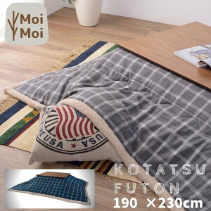 |zc 190×230cm kk-156 Nу`FbN ` VTCY120×80ȉ R^c |zc  }bg g[ x ӂƂ R^czc GR ȃGl ߓd