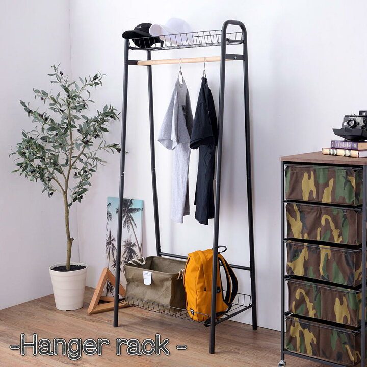 楽天市場 ハンガーラック コートハンガー ハンガー コート掛け 衣類収納 収納家具 洋服掛け ポールハンガー スチール 高さ170 棚付き 二段収納 シンプル カフェ風 ショップ アパレル ディスプレイ 新生活 ホワイト ブラック Lfs 8 くらしデコラ ラグ雑貨専門店 楽天市場 ハンガーラック コートハンガー ハンガー コート掛け 衣類収納 収納家具 洋服掛け ポールハンガー スチール 高さ170 棚付き 二段収納 シンプル カフェ風 ショップ アパレル ディスプレイ 新生活 ホワイト ブラック Lfs 8 くらしデコラ ラグ雑貨専門店