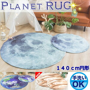 vlbgAvgO }bg a140cm ~` CARPET O J[ybg fXNJ[ybg 炮 ~ LbY q  ^  킢 n  @ؐ@O[ u[ rO 