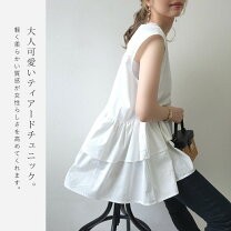 楽天市場】ティアード（素材（生地・毛糸）綿・コットン）（チュニック 
