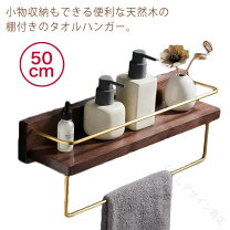 楽天市場】カントリー 調（タオルハンガー｜バス用品）：日用品雑貨 