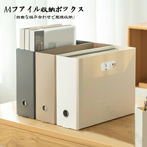 ファイリングキャビネット 木製引き出し収納ボックス エントランス デスクトップ 雑貨収納ボックス オフィス A4 ペーパーファイルキ ファイリングキャビネットの通販 ｜ オフィス家具通販の【オフィスコム】 