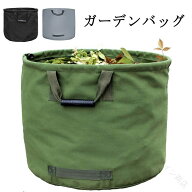 ガーデンバッグ ガーデンバケツ 落ち葉袋 環境に優 防水 ガーデン ごみ落ち葉の処理用 フレコンバッグ ガ…