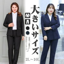 楽天市場】5L（サイズ（S/M/L）9L）（スーツ・セットアップ 