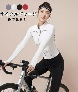 サイクルジャージ レディース 長袖」の人気商品一覧 | 安い商品を通販 