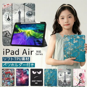 iPad �J�o�[ �P�[�X iPad 11�C���` A16 ��11���� 2025�N ��10���� 10.9�C���` iPad Air 11 M4 M3 11�C���` 2026�N �y�����[ �X�}�[�g �O�܂� �ی� �^�u���b�g �J�o�[ �P�[�X ���� �ԕ� �l�C �A�C�p�b�h