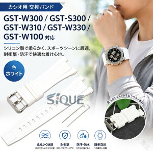 �F�F�z���C�g �J�V�I�p GST-W300 / GST-S300 / GST-W310 / GST-W330 / GST-W100�p �o���h �����o���h �x���g �V���R���� �X�g���b�v �����p�x���g �_�炩�� �X�|�[�c �ϏՌ� �h�� (�z���C�g) �r���v�p ��
