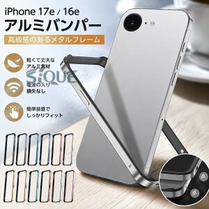 iPhone17e iPhone16 pro �P�[�X Apple �A�b�v�� 16 17e �A�C�t�H�� �A���~ �o���p�[ ���������� �A���~�T�C�h�o���p�[ �A���~�o���p�[ ���^�� ���� �ȒP���� �X�}�z�P�[�X �X�}�[�g�t�H���P�[�X ��