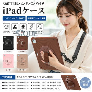IPadAir 13�C���` �P�[�X �V�����_�[�X�g���b�v iPadAir m2 13�C���` �J�o�[ IPad Air 13�C���` �P�[�X �y�����[ iPad Air m3 �P�[�X 13�C���` Ipad Pro 13�C���` M4 �P�[�X iPad Pro 12.9�C���` ��6���� �J�o�[