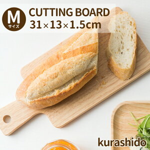 まな板 北欧の人気商品 通販 価格比較 価格 Com