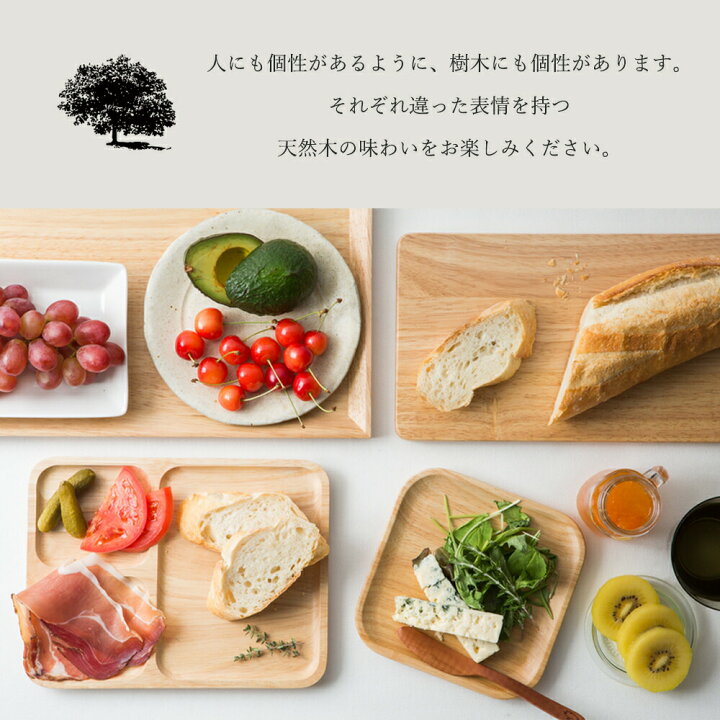 楽天市場 ウッドトレー ｌサイズ 2枚セット トレー おしゃれ トレー カフェ トレー 北欧 木製 トレイ 木 お盆 オシャレ 食器 木 ウッドトレイ セット ペア キッチン ナチュラル カフェトレー Kurashido