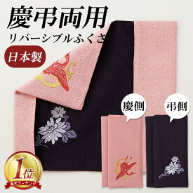 楽天市場 ご祝儀袋入れの通販