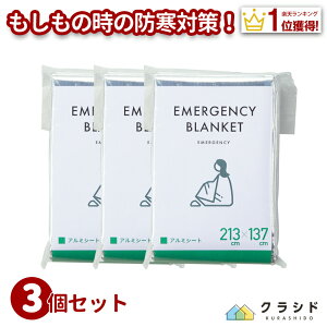 ÉA~uPbg 3Zbg | A~V[g A~ hЗpi h ObY hЃObY ЊQp ObY pi Ԓ W[ 펞 Ȉ h ۉ Zbg p ЊQ  A