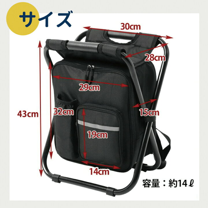 楽天市場】防災セット 撥水イス型リュック 防災23点セット | 非常用 