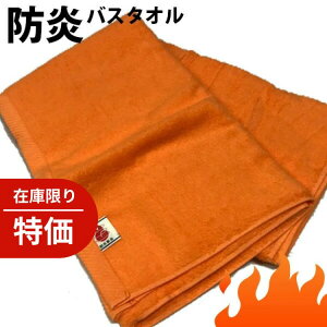 �y �݌ɏ��� �z�y ��R���H �z�h�� �o�X�^�I�� 90×150cm | �h���^�I�� �h�ЃZ�b�g ���{�� �h�� �h�� �Ƒ� �h�ЃO�b�Y �h�Зp�i �h�Ѓ^�I�� �h�ЃA�C�e�� �^�I�� ��� ��� �o�X �o�X�p�i �h�� �o