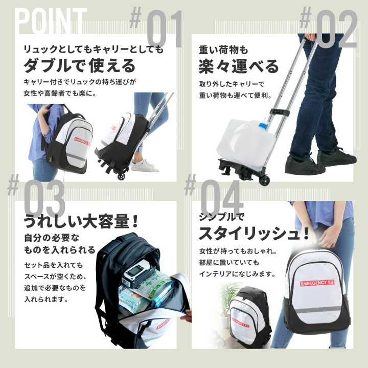 特典付 小さく保存 防災グッズ ストッパー付シャワーバッグ 給水タンク 防災セット ポータブルシャワー セット 防災用品