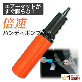 楽天市場 エアーマット キャンプ 日用品雑貨 文房具 手芸 の通販