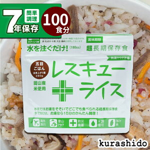 y 100HZbg zXL[CX ܖڂ͂ H ۑH 100 P[X ~ ً} ЊQ  h hЃObY ۑ 7Nۑ 7N At@ {Y  CX Hi H Hi h