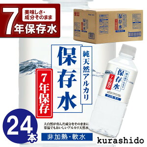 VRAJۑ 500ml 24{ | 7Nۑ  Hi P[X ЊQ p hЗpi h ЊQ ~p hЃObY g 500ml ۑ ~ ً}ЊQp f  VR ۑ